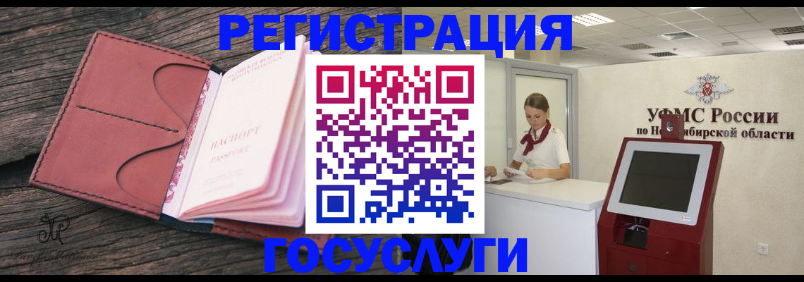 прописка иностранных граждан в Дагестане